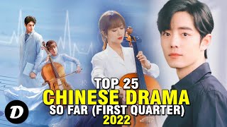 TOP 25 CHINESE DRAMA OF 2022 So Far [upl. by Ayalahs805]