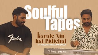 SOULFUL TAPES  KARALE NIN KAI PIDICHAL  FT SREENATH SIVASANKARAN devadoothan [upl. by Idyh870]