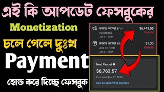 Facebook Payment on Hold update  How to Remove Facebook payment on Hold problem [upl. by Ranjiv]