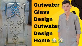 Cutwater Glass Design Home 🏡🏡youtube shtos art 3dglasscutworkdesign cutwork cutworktr [upl. by Yendyc]