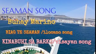 Awit ng mga Seaman seaman song no1 [upl. by Mcclees852]