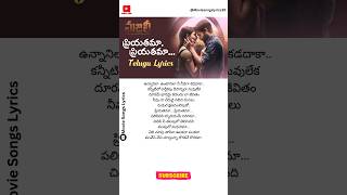 Priyathama Priyathama Song Lyrics Part 2  MAJILI  Naga Chaitanya Samantha  shorts song music [upl. by Atauqal]