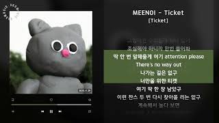 MEENOI  Ticket Ticket  가사 Audio Lyrics [upl. by Akienat941]