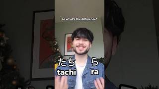 Two ways of pluralizing nouns in Japanese たち tachi vs ら ra [upl. by Misab]