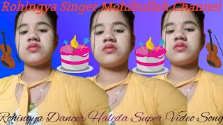 Rohingya Song amp Singer Haleda Video gana [upl. by Ahcas]