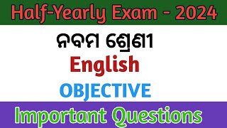 9th class math half yearly exam objective questions  9th class math half yearly selected questions [upl. by Dasha]