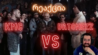 ერექციული რეაქციები  PVP BATTLE  KMC vs DATOMEZZ  Season off [upl. by Hgielra]