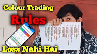 Most Important Colour Trading Rules  Kabhi bhi loss nahi hoga [upl. by Darra]