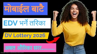 How to apply DV lottery 2026 in Nepal  DV lottery 2026 application form online  DV Kasari Varne [upl. by Olen]