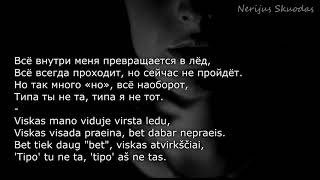 Егор Крид – Голос lyrics  RULT [upl. by Tenenbaum13]