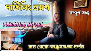 Darjeeling Tour  Darjeeling Best Hotel near Mall Road  Darjeeling Travel Guide 2024  Miss Tuli [upl. by Einneg]