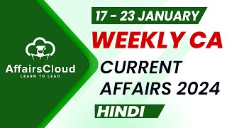 Current Affairs Weekly  17  23 January 2024  Hindi  Current Affairs  AffairsCloud [upl. by Nelav]