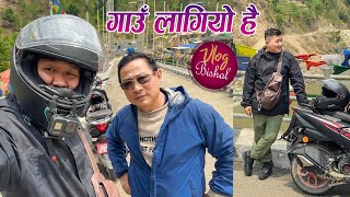 Bishal Rai Vlog  Kathmandu To VILLAGE 📌 दिक्कुसंग गाउँ गालियो है  Khotang Halesi Darshan 🙏 [upl. by Aihsak]