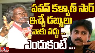 Bheemla Nayak Singer Mogulaiah Rejects Pawan Kalyan Offer  Face To Face  hmtv [upl. by Niki]