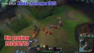 Bin proview 20240113 aatrox jax Korea challenger  BLG Bin 第一视角 [upl. by Louise]