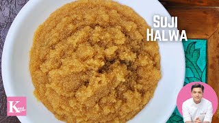 Suji Halwa  सूजी का हलवा  Quick Rawa Halwa  Rawa Sheera Recipe  Kunal Kapur Winter Recipes [upl. by Rehpotsirhcnhoj317]