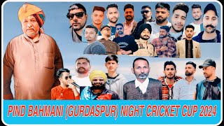 PIND BAHMANI GURDASPUR NIGHT CRICKET CUP 2024 [upl. by Aisatsana500]