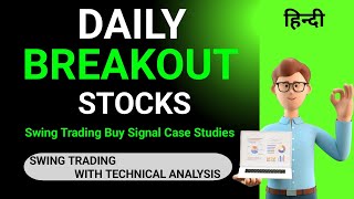 Daily Breakout Stocks Analysis  Swing Trading With Technical Analysis  Chart Trade [upl. by Battiste526]