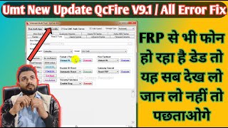 Umt Qcfire New Update V91 UMTv2UMTPro QcFire v91  Samsung A23 and Bugfixes  All Error Fix [upl. by Mairhpe]