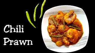 Chili Prawn  Chinese Style Chili Prawn  Cooking 101 [upl. by Lilyan206]