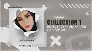 Ziba Rahimi  Collection 1  DJ HAMID KHAREJI REMIX زیبا رحیمی  کالکشن 1 [upl. by Arbba]