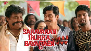 Saravanan Irukka Bayamaen Movie Scenes  Disarray takes over the panchayat  Udhayanidhi Stalin [upl. by Nohsar]