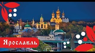 Ярославль Прогулка по городу [upl. by Shugart]