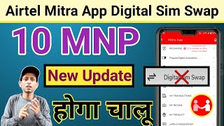 Airtel Retailer Digital Sim Swap New Update V564  Airtel Mitra App Digital Sim 10 MNP Par Milega [upl. by Yentiw412]