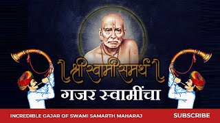 श्री स्वामी समर्थ महाराज गजर  Shree Swami Samarth Gajar  YouTube [upl. by Anitel]