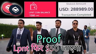 Lpnt Price prediction  lpnt latest news  lpn token cryptocurrency  lpnt big update  lpnt news [upl. by Glory384]