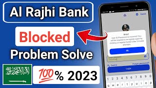 How To Unblock Al Rajhi Bank Apps  alrajhi bank blocked problem solve in 2023 [upl. by Ainniz]