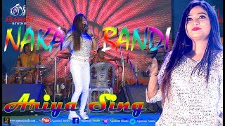 Naka Bandi Are you ready  Rockstar Hits song  Live Singing by Ariya Sing [upl. by Malsi336]