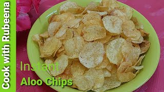 Aloo Chips Instant potato chips potato wafers Crispy potato chips Quick amp Easy Aloo chips Recipe [upl. by Cliff]