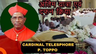 Cardinal Telesphore P Toppo की अंतिम यात्रा एवं दफन क्रिया [upl. by Anivlem551]