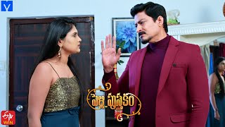 Pelli Pusthakam Serial Promo  06th February 2024  Mon to Sat at 130 PM in EtvTelugu [upl. by Penthea128]