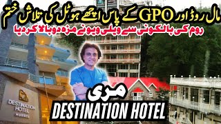 DESTINATION HOTEL MURREE  4 Star Hotel near Mall Road Murree  Brand New Hotel  Luxury Hotel [upl. by Troc]