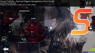 osumania  Kyuusei Argyros MyZterioN 9958 FC [upl. by Eemak671]