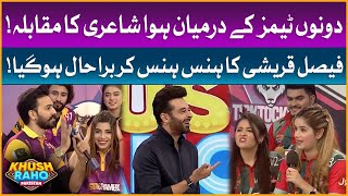 Poetry Competition Between Tiktokers  Khush Raho Pakistan Season 9  Faysal Quraishi Show [upl. by Yelrebmyk460]