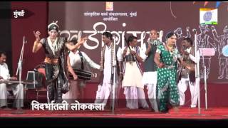 Khadi Gammat Folk Theater From VidarbhaPart 1 [upl. by Haran12]