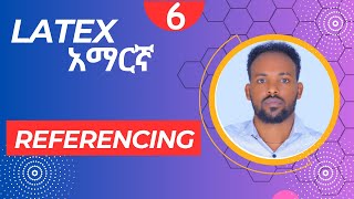 Latex Tutorial 6 REFERENCING in Amharic አማርኛ latextutorial tutorial latex educationalvideos [upl. by Patrick491]