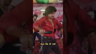 dance bhojpuri comedy funny song puravjha bihar up mahua mrbanana [upl. by Alethea]