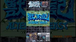 Altered Beast SEGA Genesis part 3 retrogaming videogames sega gamingontiktok gaming [upl. by Eenej]