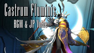 FFXIV Trial Castrum Fluminis BGM amp JP Voice [upl. by Uzzia]