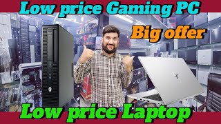 Low price Gaming PC  Laptop  LED 1k 2k 4k  Big offer in pakistan  Hallroad  AB Traders [upl. by Eladnwahs]