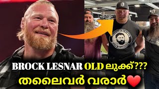 Brock Lesnar WWE Return amp Old Look Update  WWE [upl. by Gabey]