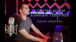 Gevorg MheriAshnan Terevner Premiere 2022 [upl. by Kaasi]