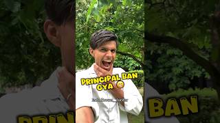 PRINICIPAL HI BANA DIYA 😢😁😂 minivlog vlog sahilvloging912 [upl. by Ahsoym397]