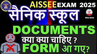 सैनिक स्कूल Form 2025 DOCUMENTATION FOR SAINIK SCHOOL I AISSEE Exam Form 2025 I AISSEE 2025 [upl. by Jaclin912]