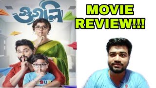 GOOGLY MOVIE REVIEW [upl. by Aicenav]