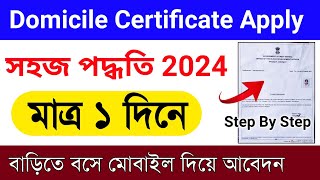 local residential certificate west bengal online apply  domicile certificate west bengal [upl. by Klement558]